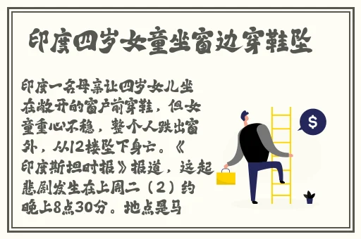 51网曝黑瓜